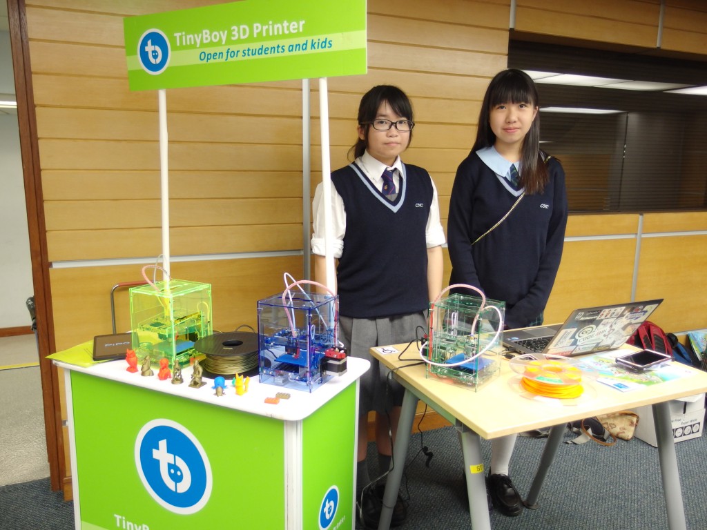 Greater China 3D Printing Seminar @ ITFest 2015 \u2013 Tinyboy Education Project